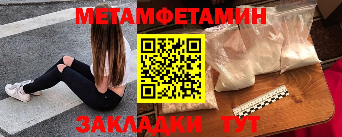 АМФЕТАМИН  Вход с VPN  Кемерово  АМФ Розовый 