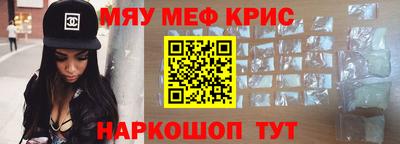 кокаин премиум Комсомольск-на-Амуре