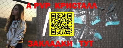 mdpv Коммунар
