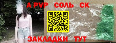 кокаин премиум Комсомольск-на-Амуре