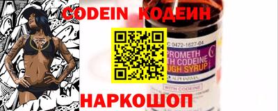 кокаин премиум Комсомольск-на-Амуре