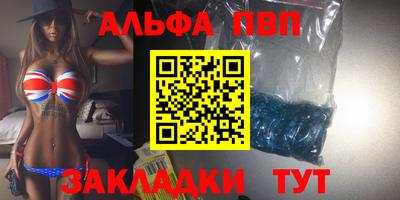 кокаин премиум Комсомольск-на-Амуре