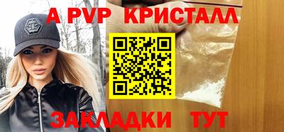 mdpv Коммунар