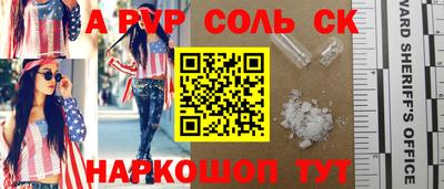 дживик Конаково