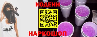 синтетический гашиш Усть-Джегута