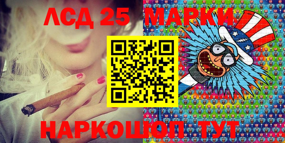 Меф МЯУ МЯУ   КОКАИН  Кемерово  Гашиш  Вход с VPN 