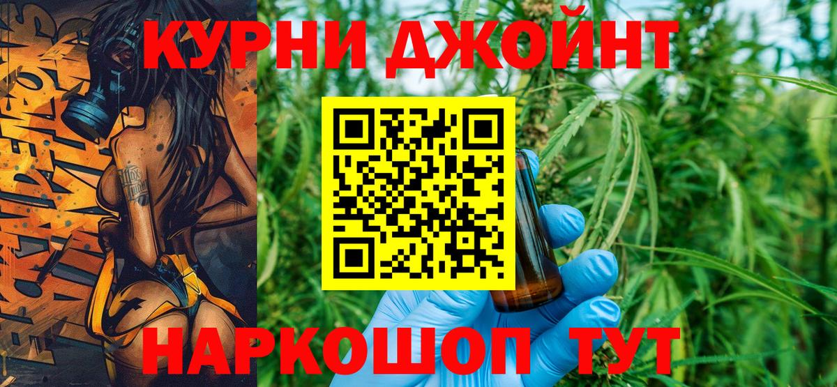 Марихуана индика  Каннабис LSD WEED  Шишки марихуана планчик  Вход с VPN  Кемерово 